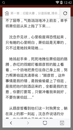 c7娱乐下载官网app入口